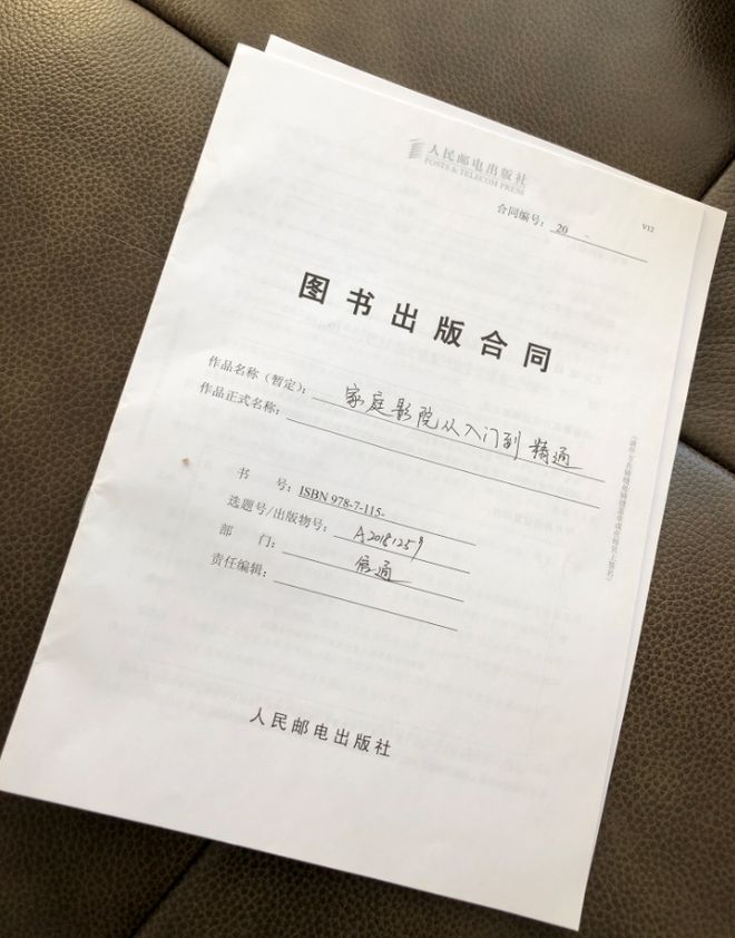 欲善其事必先利其器先推荐几款声学模拟计算工具ag旗舰厅手机版影音室打造训练营（1）——工(图1)